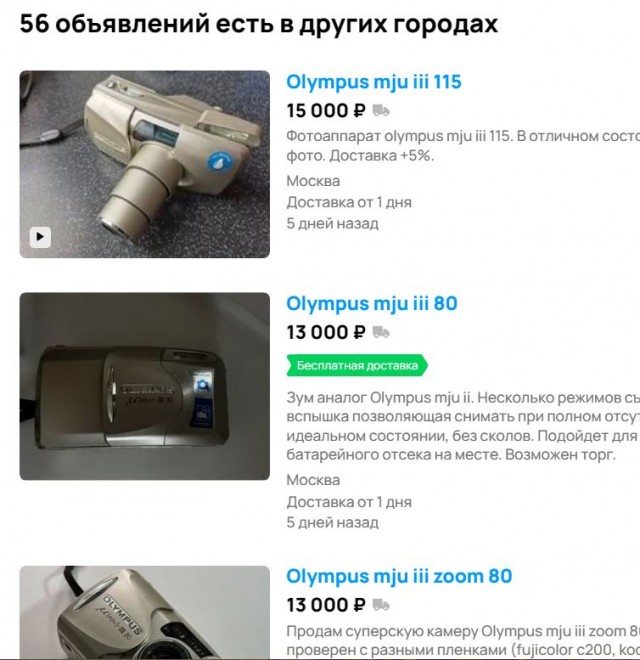 Ностальгни! В выходные отдохни!
