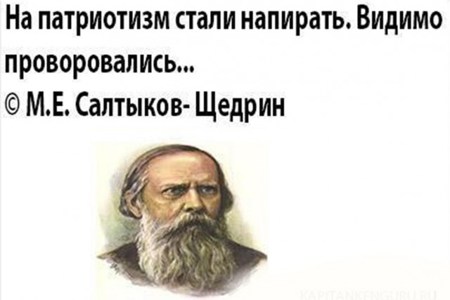 В России может появиться министерство патриотического воспитания