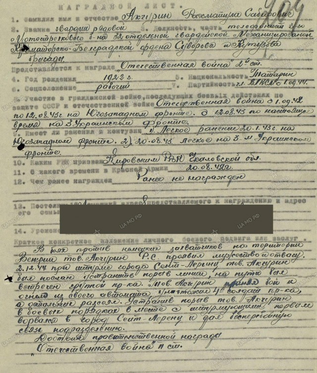 А давайте свой Бессмертный Полк сделаем? Я начинаю. Все таки канун Дня Победы