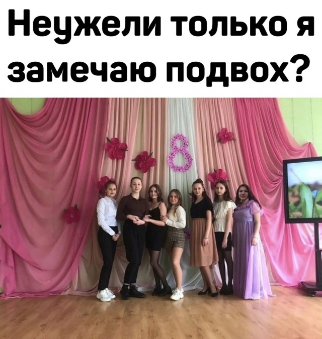 Так себе картинки 24.05.24