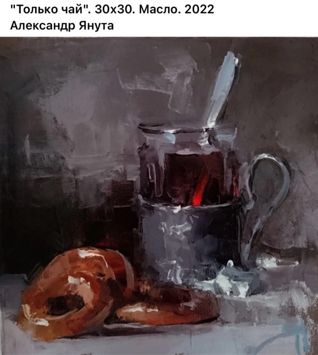 Арт-воскресенье