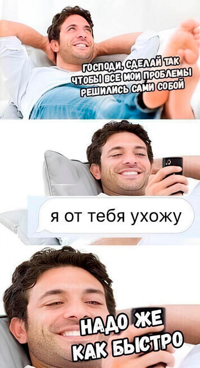 Пятничного настроение