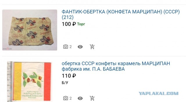 Советская халва: вредная добавка во вкусном лакомстве