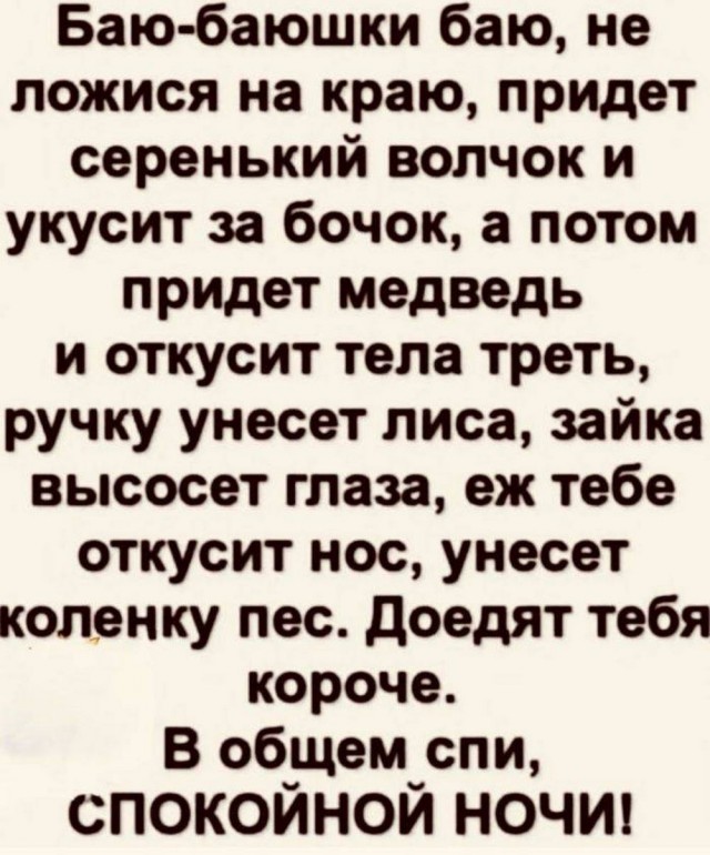 Юмор в картинках и без