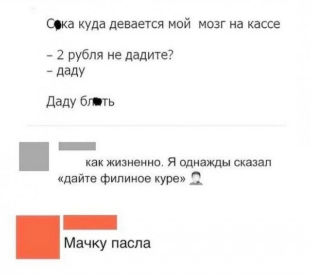 Картинки разные с надписями и без