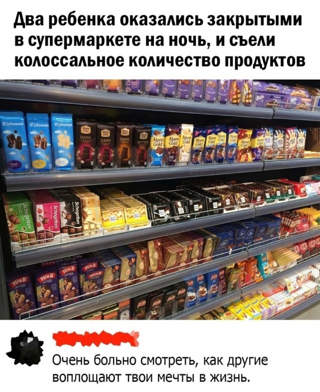 Так себе картинки 05.08.24