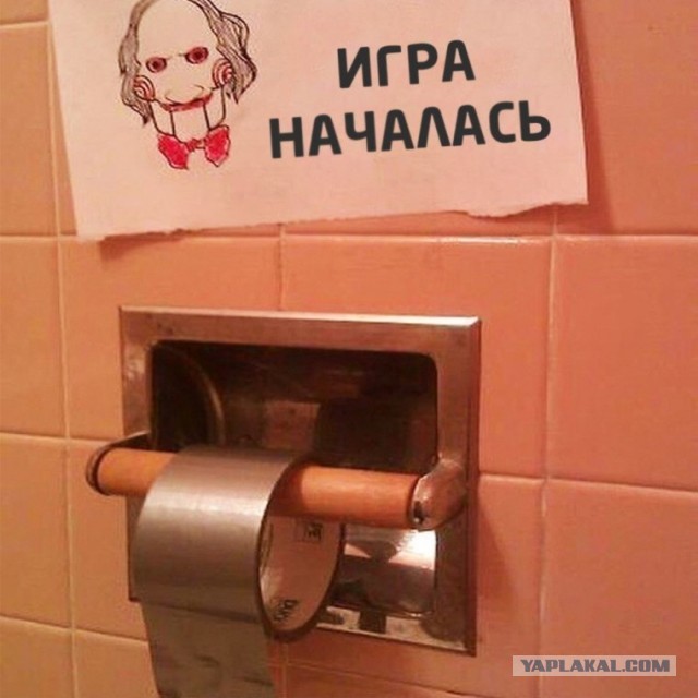 Звонить в полицию?