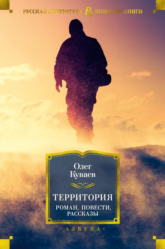 Кто что читает, товарищи?