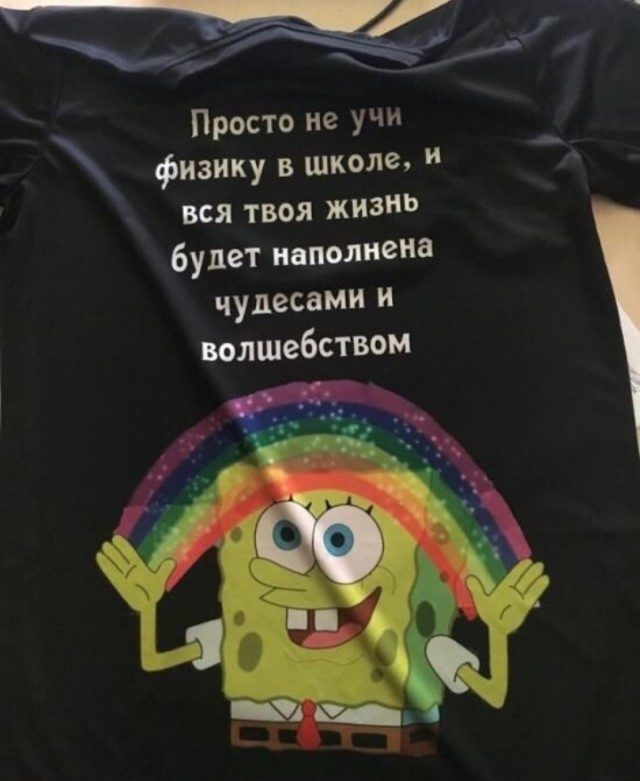 Весёлый полтишок 27.09.24