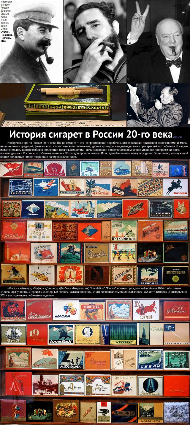 Фотографии из прошлого нашей страны – 75