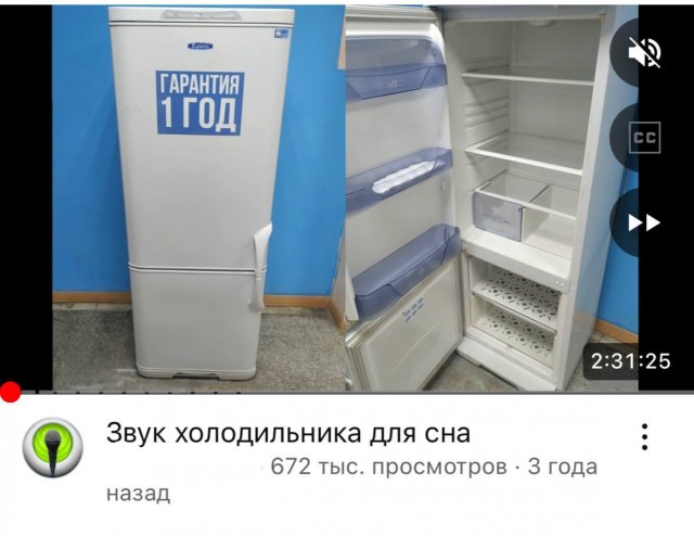Звуки для сна
