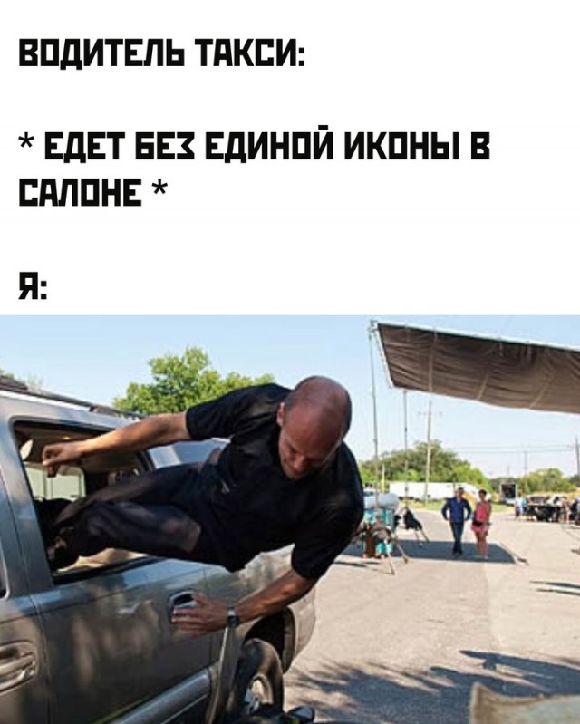 Весёлый полтишок 29.10.24