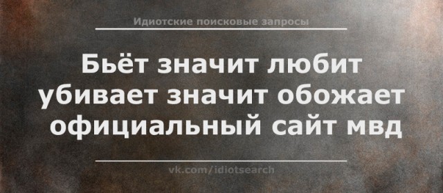 17 лет строгого режима или СВО