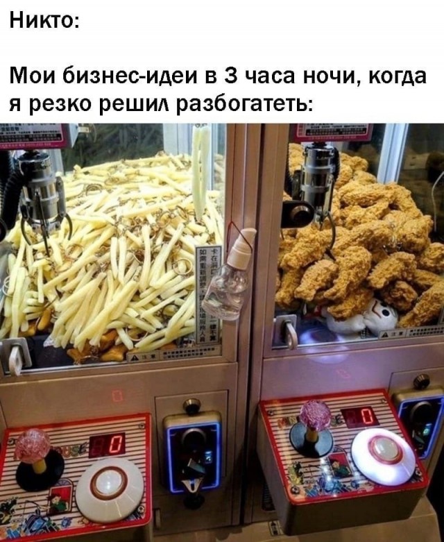 Так себе картинки 04.12.24