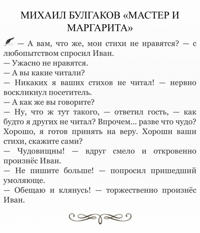Поэтесса Соломонова