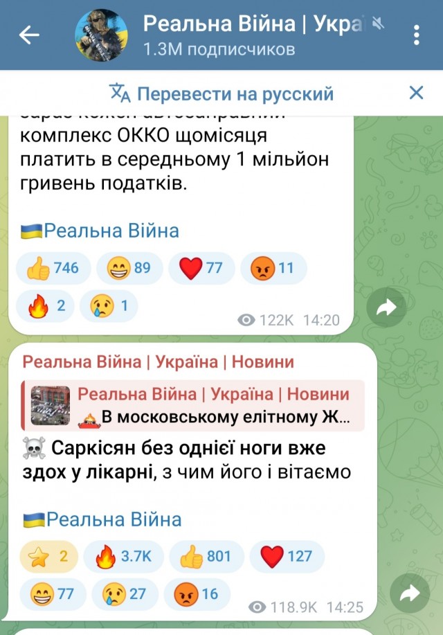 Взрыв в элитном ЖК «Алые Паруса» на Авиационной улице в Москве