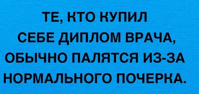 35 картинок от соседа Петросяна