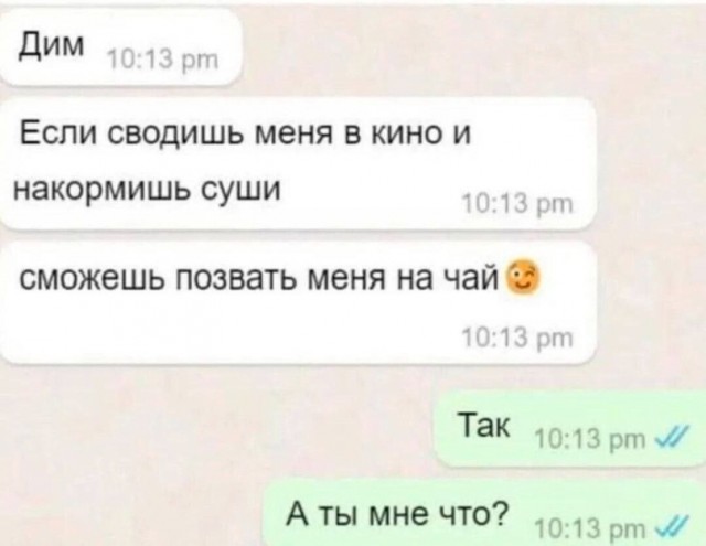 Так себе картинки 08.02.25
