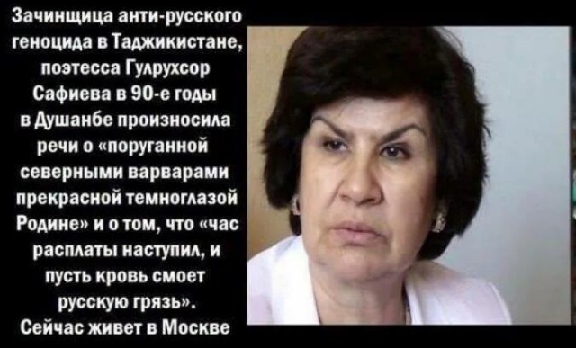 Помним?