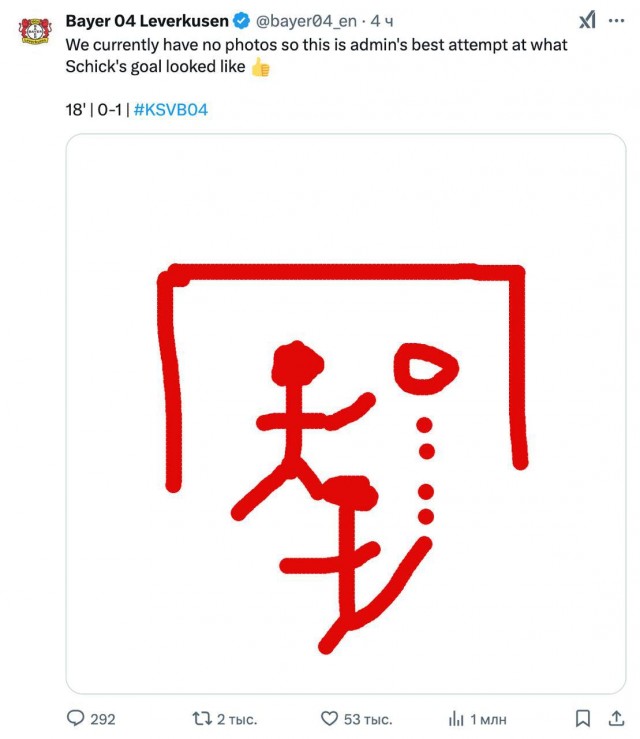 Твиттер немецкого клуба «Байер 04» не успел получить фото или видео гола их игрока во время матча