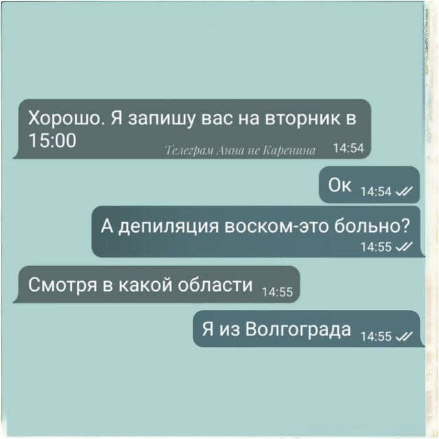 Картинки со стишками депресняшками - 10