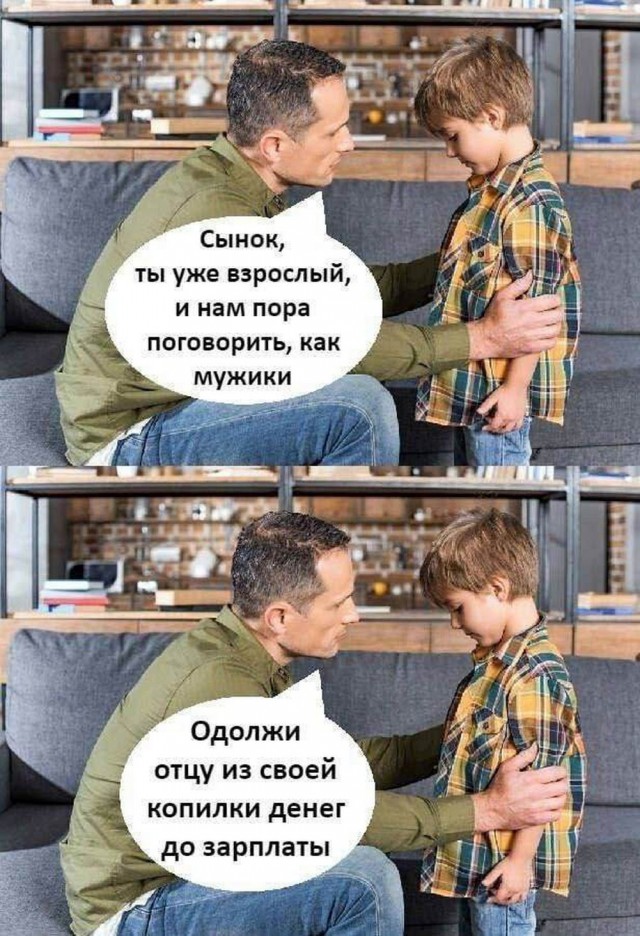 Так себе картинки   "Финал"