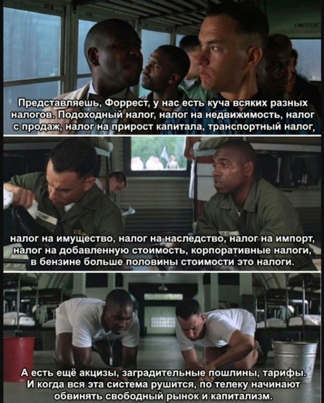 Завалялось тут случайно немного забавных картинок