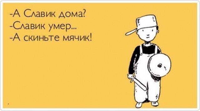 Картинки разные с надписями и без