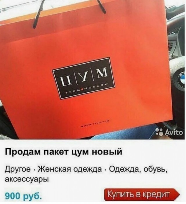 Пакет из Пятерки под мусор — к бедности. Современные, странные приметы, которые нам навязывают...