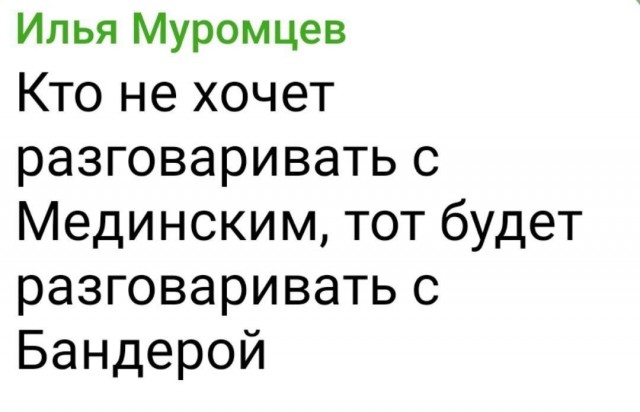 Полное заявление Мединского по итогам переговоров России и Украины в Стамбуле
