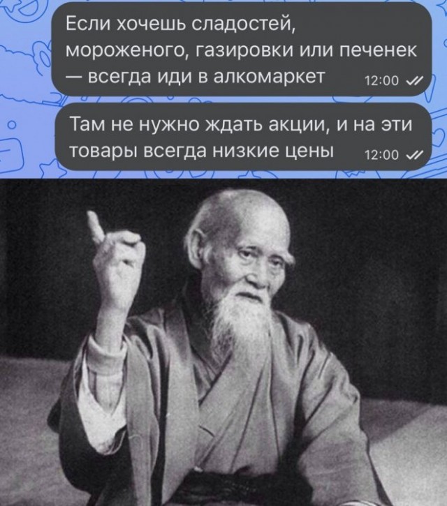 Веселые картинки в понедельник (19.05)