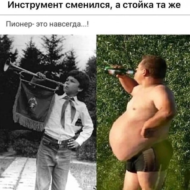 Так себе картинки 20.05.25