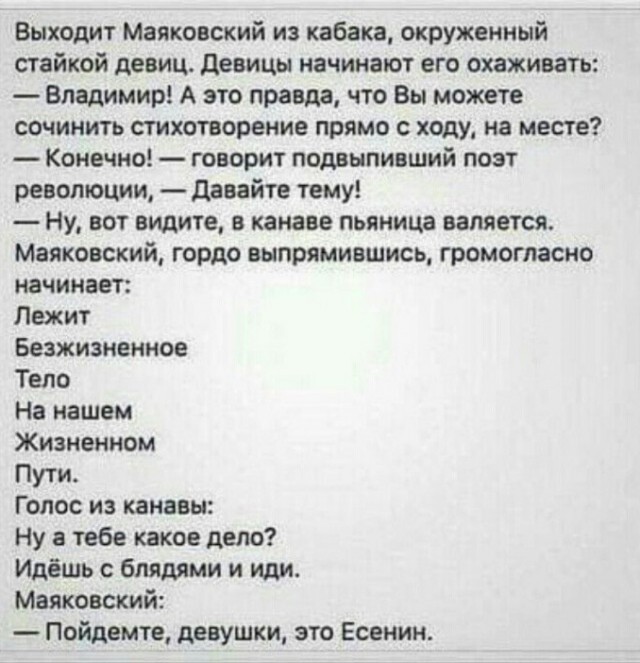 Интернет мемы на утро субботы