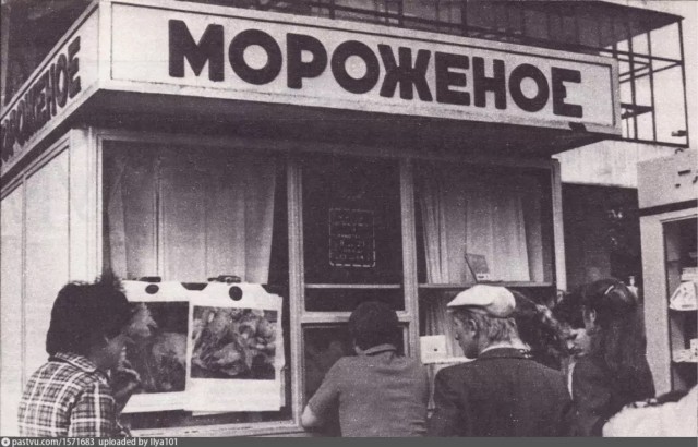 Яркие восьмидесятые: СССР на пороге перемен. Часть третья.