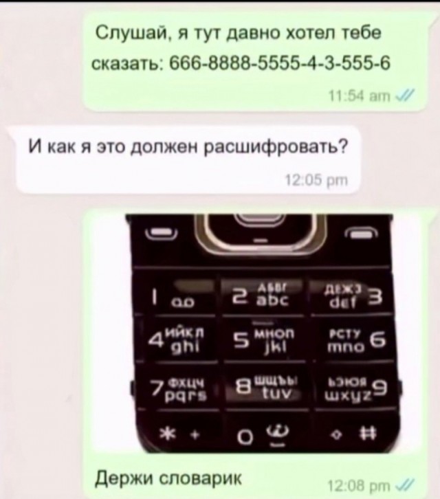 Завалялось тут случайно немного забавных картинок