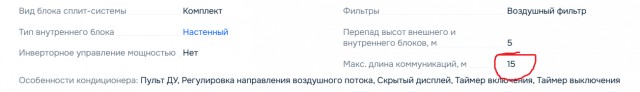 Ну что. Мастера компьютерщики с наступлением тепла переходят на ремонт кондиционеров.