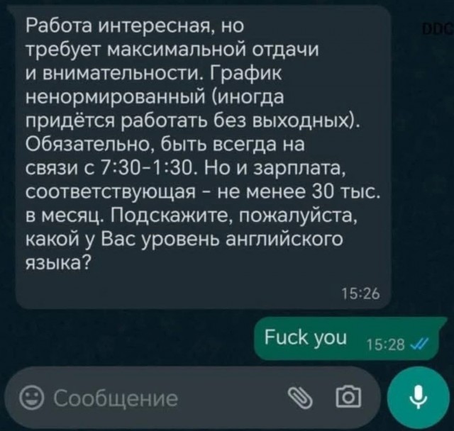 Завалялось тут случайно немного забавных картинок