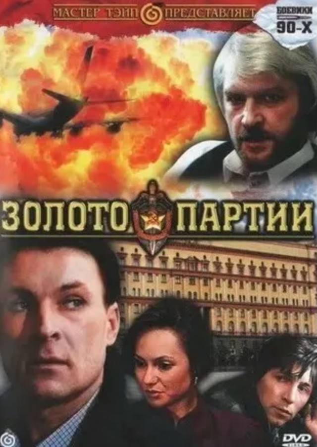 Замначальника отдела управления имуществом "Росавтодора" скончался после новостей об отставке Старовойта с поста министра транспорта.