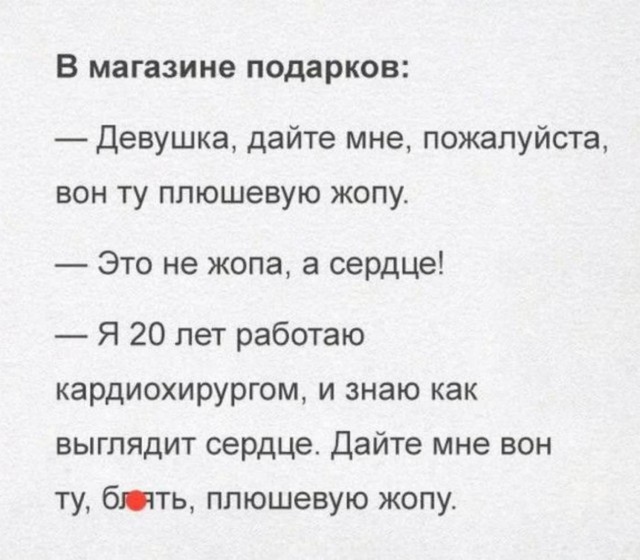 Веселые картинки в пятницу (11.07)