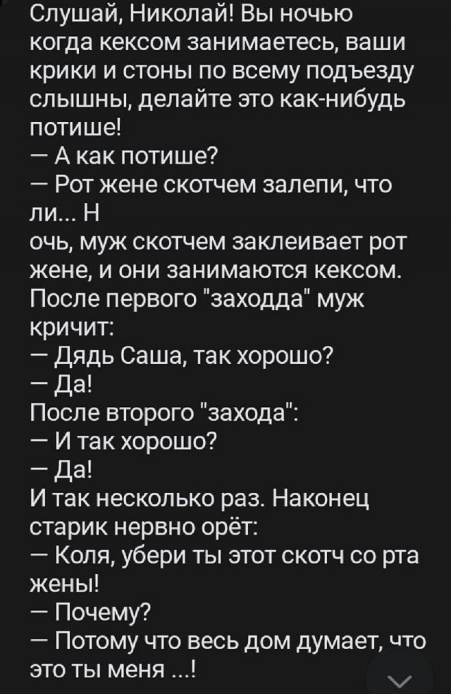 Так себе картинки 13.07.25