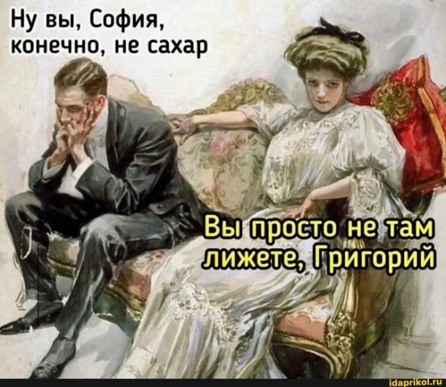 Для настроения