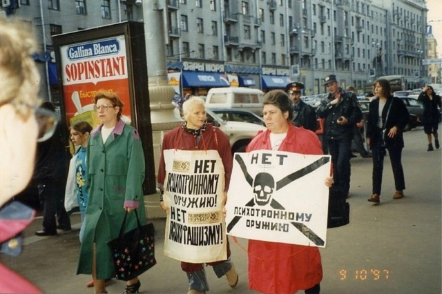 Интересные фотографии 1990 -х 31.08.25