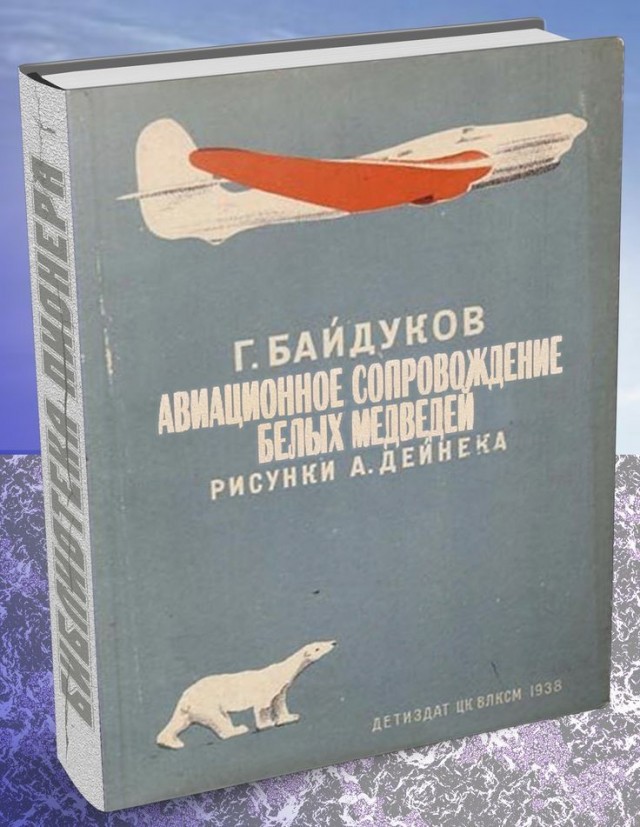 Настольные книги психически здорового человека