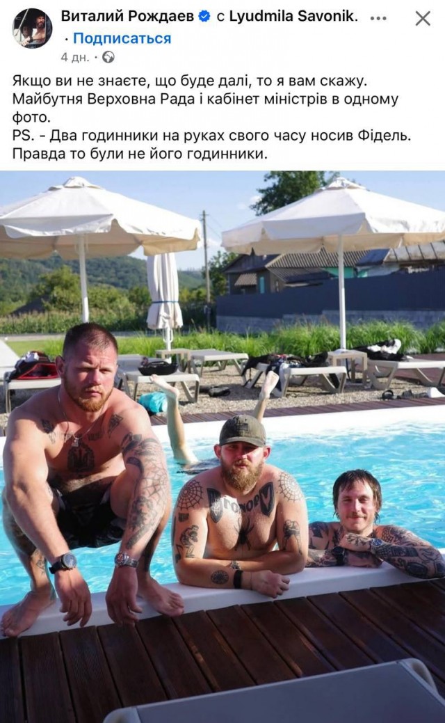 Про спорт.