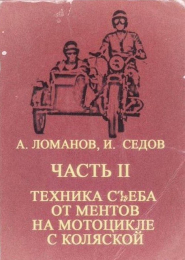 Маленькая пятница 10.09