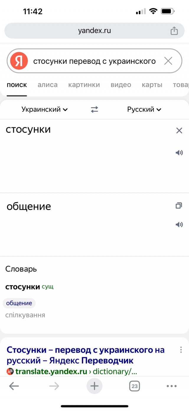 Олени приготовится