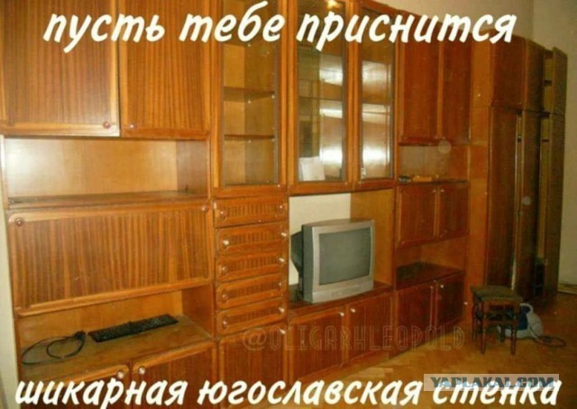 Ещё немного про СССР