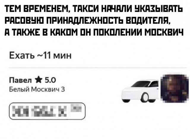 Пусть понедельник не будет столь тяжелым