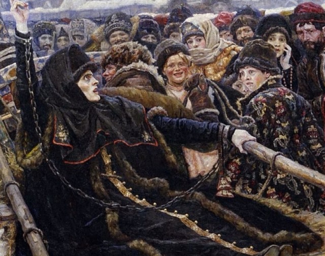 Осень..