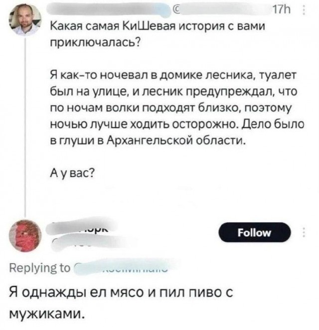 Картинки для деградации 72 (разной степени свежести)